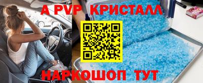 МДПВ Апрелевка