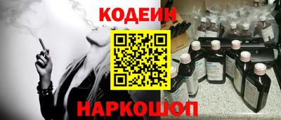 мефедрон VHQ Апшеронск