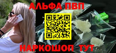мефедрон VHQ Апшеронск