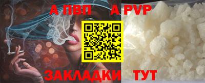 мефедрон VHQ Апшеронск