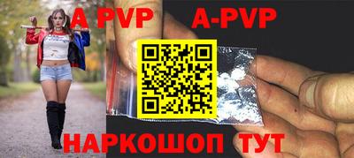 МДПВ Апрелевка