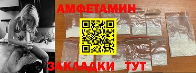 мефедрон VHQ Апшеронск