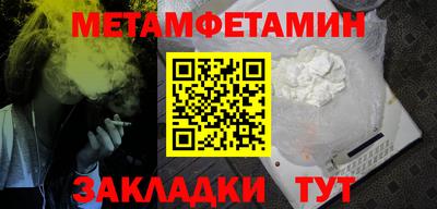 мефедрон VHQ Апшеронск