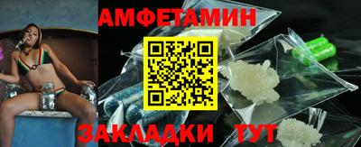 первитин Балашиха