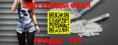 первитин Балашиха