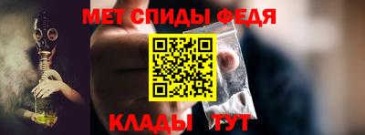 мефедрон VHQ Апшеронск