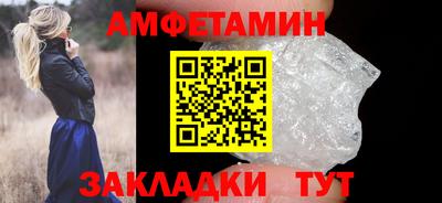мефедрон VHQ Апшеронск