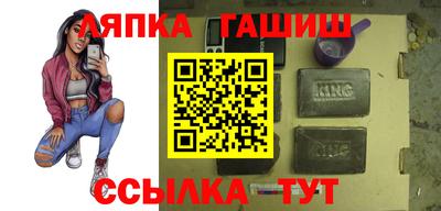 каннабис Аргун