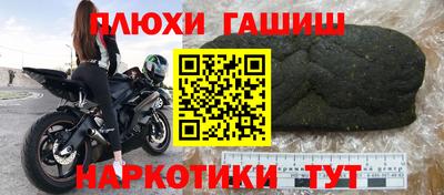 метадон Балаково