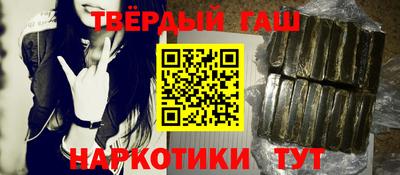 каннабис Аргун