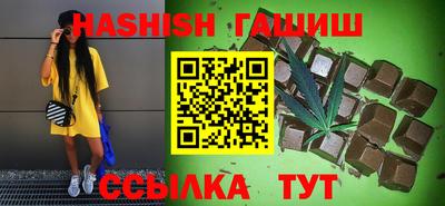 каннабис Аргун
