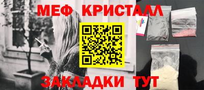 метадон Балаково