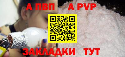 мефедрон VHQ Апшеронск