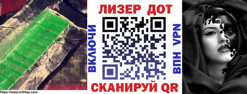 ЛСД экстази кислота  Асбест 