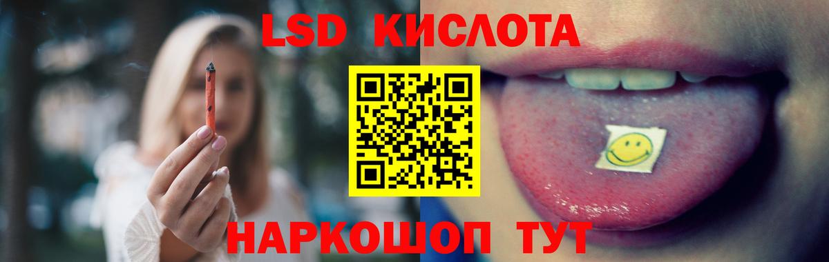 LSD-25 экстази ecstasy Асбест