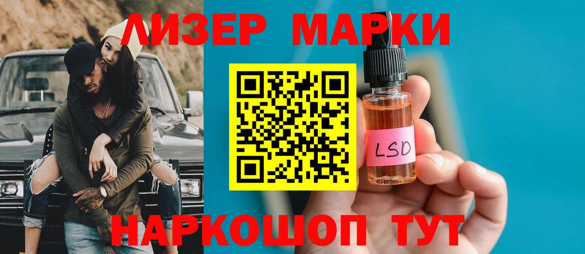 Лсд 25 экстази  Вход с VPN  Лсд 25 экстази кислота  Асбест  ОМГ ОМГ ссылки  ЛСД экстази ecstasy 