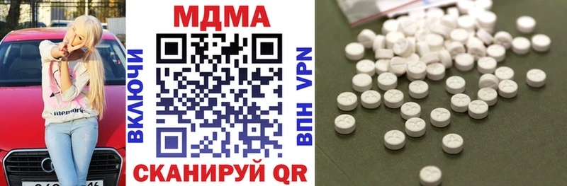 МДМА молли Асбест