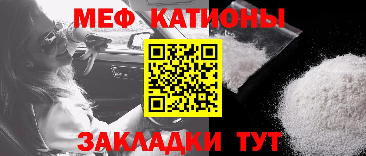 Мефедрон мука Асбест