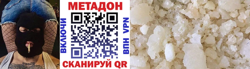 Метадон белоснежный где купить наркоту Асбест