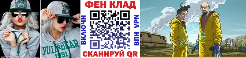 ссылка на мегу сайт  Асбест  Первитин винт 