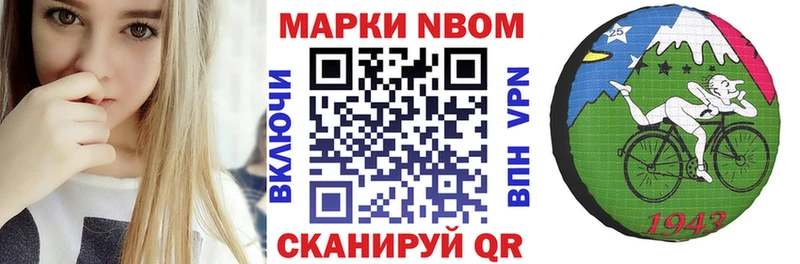 Наркотические марки 1500мкг МЕГА ссылки Асбест