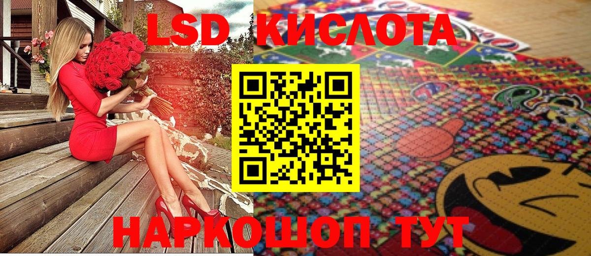 Марки 25I-NBOMe 1,8мг  Наркотические марки  Асбест 