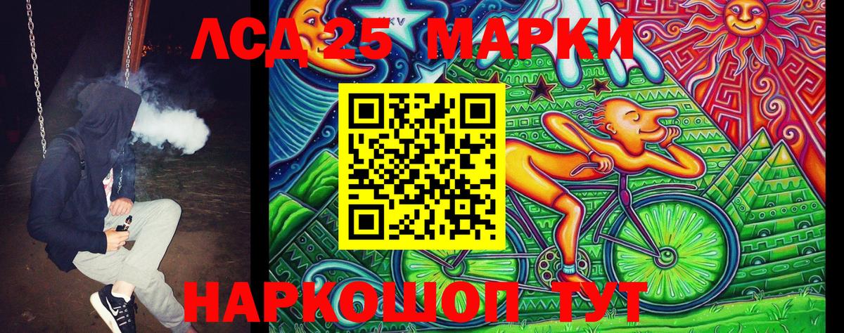 Наркотические марки 1500мкг Асбест