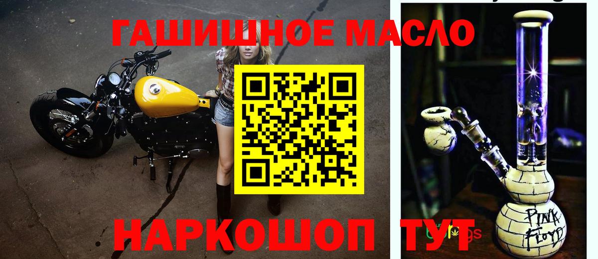 Асбест  Дистиллят ТГК вейп  Вход с VPN 