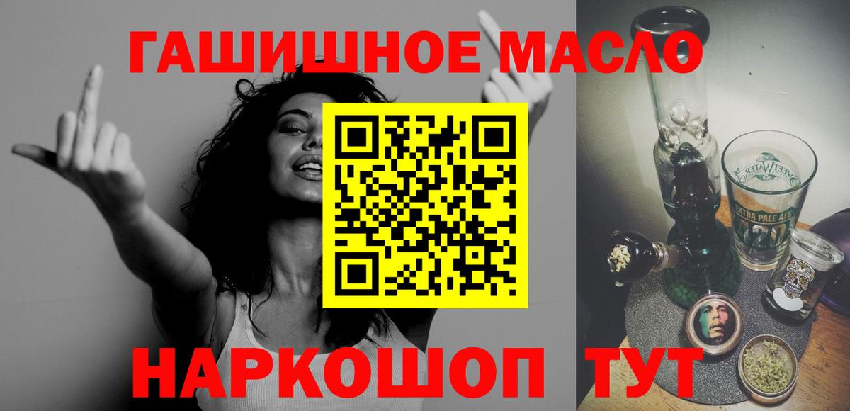 ТГК жижа Асбест