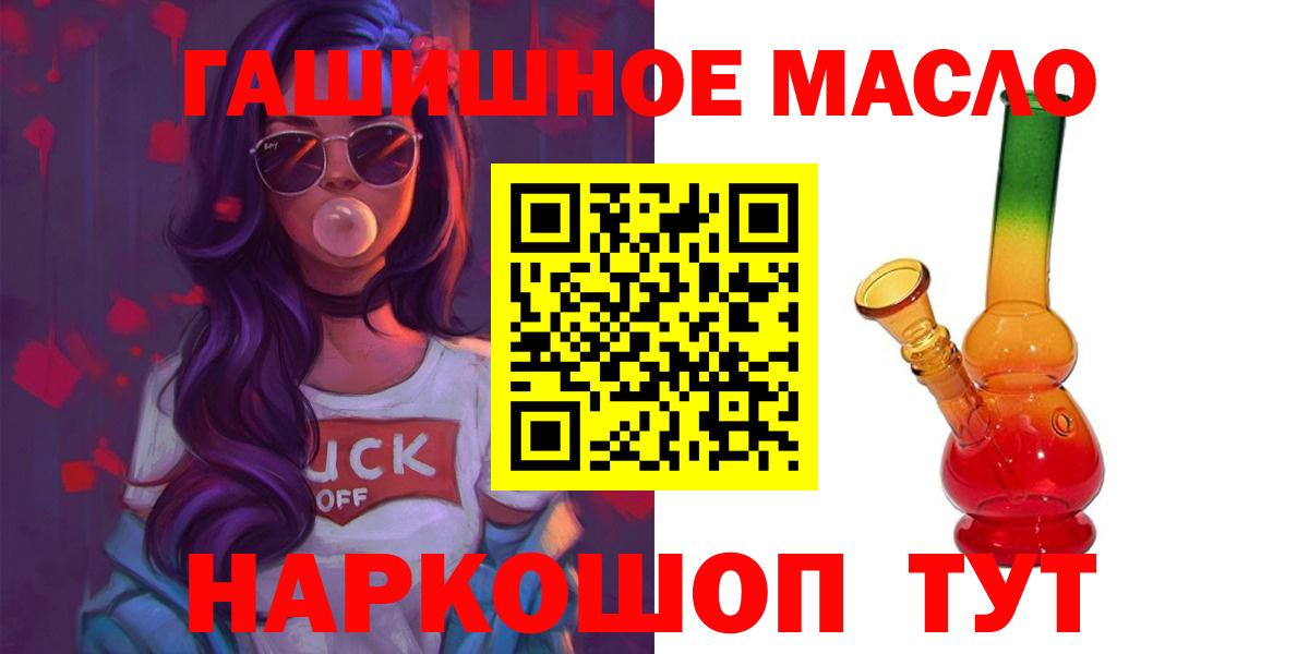 Дистиллят ТГК вейп  Асбест  ТГК вейп 