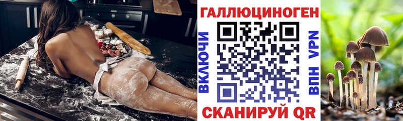 Галлюциногенные грибы Cubensis  продажа наркотиков  кракен tor  Асбест 