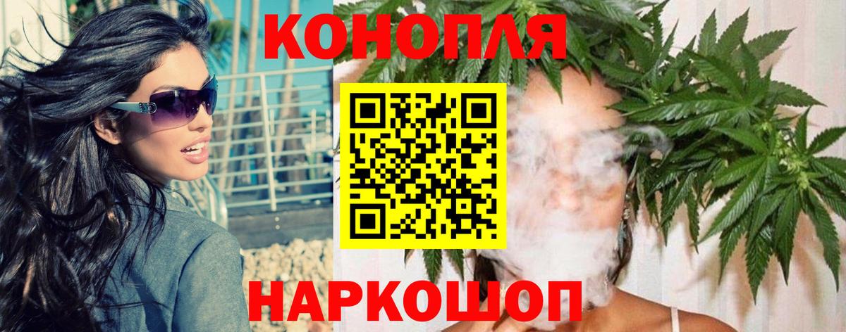 Конопля THC 21%  Вход с VPN  Асбест  Шишки марихуана семена  Конопля конопля  Марихуана MAZAR 