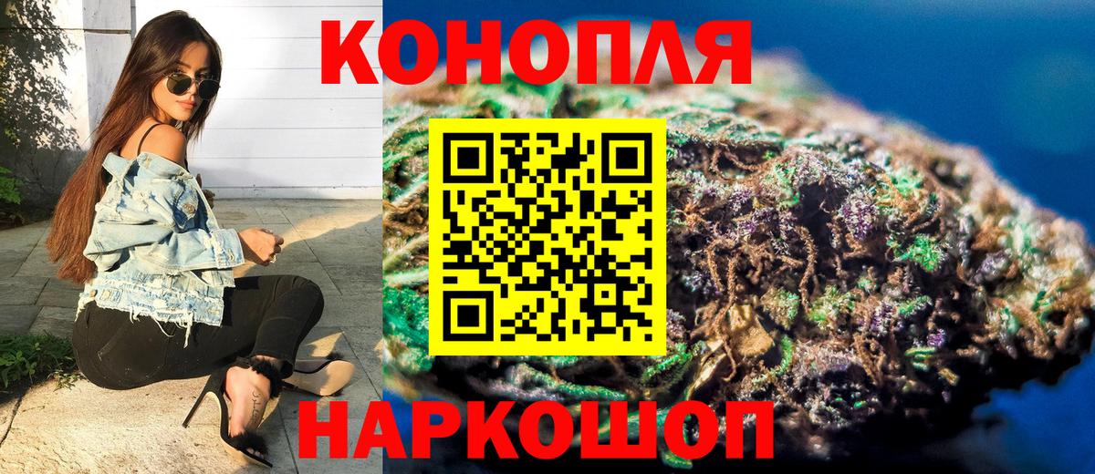 Шишки марихуана планчик Асбест